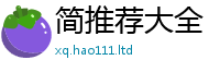 2025新澳门天天精准大全谜语向...
